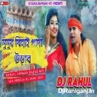 Nunur Bihai Garda Udabo--Dehati Jhumar Dance Mix--Dj Rahul Raniganj